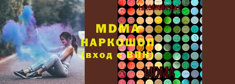 MDMA кристаллы  Серпухов 