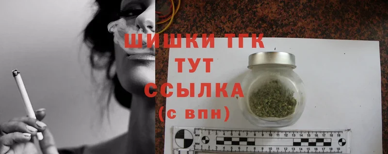 Бошки Шишки White Widow  Серпухов 